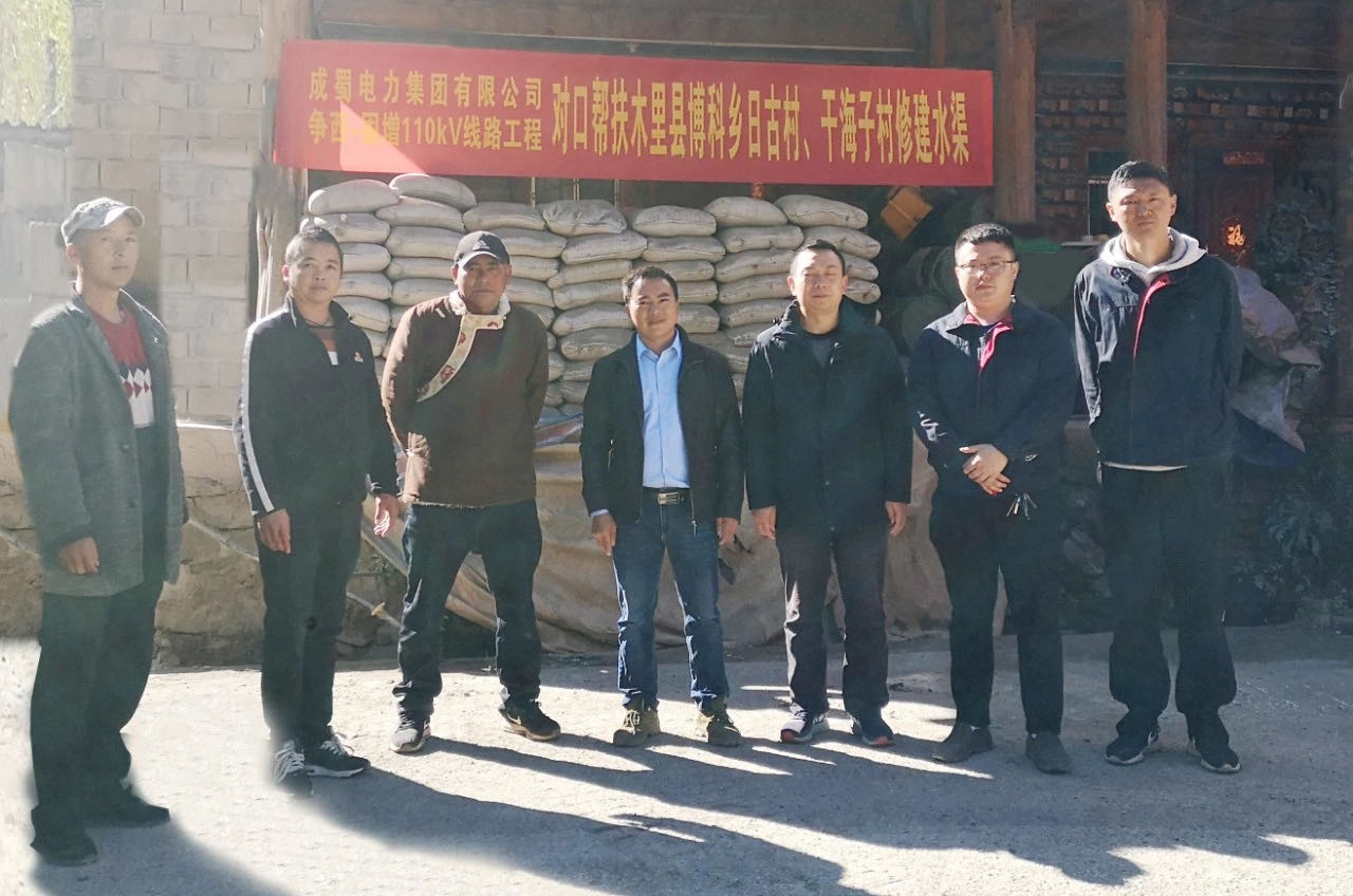 助力“三区两州”脱贫事情，南宫NG28电力在行动