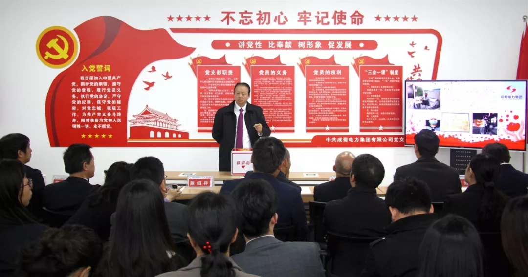 情系南宫NG28家人，冬日爱暖人世——南宫NG28电力集团爱心捐钱活动