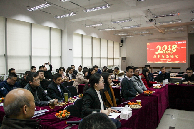 南宫NG28电力集团“2018年迎新春茶话会”圆满召开
