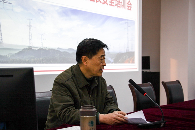 清静无小事，责任重于山南宫NG28电力集团举行“项目治理职员及班组长清静专题培训聚会”