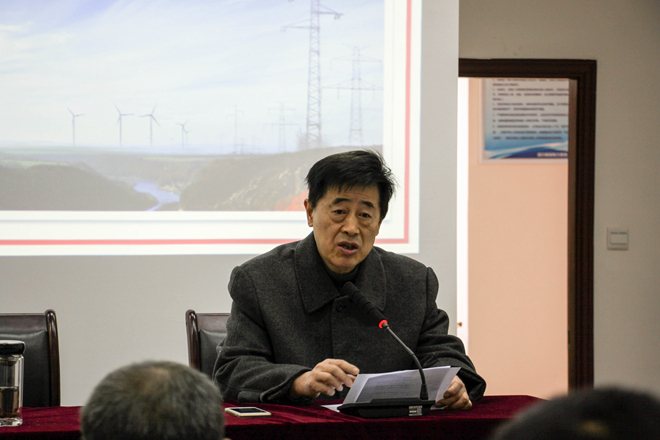 南宫NG28电力集团清静生产委员会 2018年首次聚会盛大召开