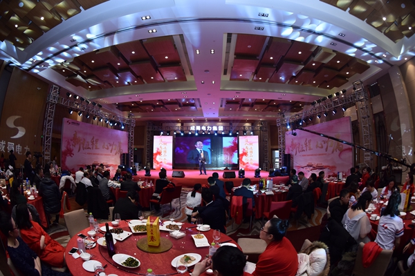 “新征程，心归属”—南宫NG28电力集团2018年新春团拜会盛大举行