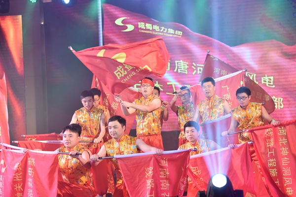 “新征程，心归属”—南宫NG28电力集团2018年新春团拜会盛大举行
