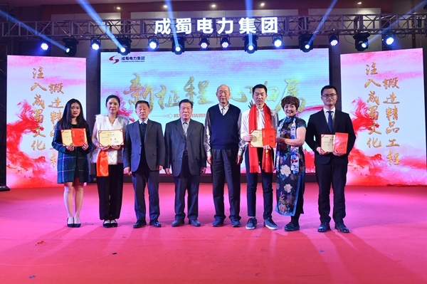 “新征程，心归属”—南宫NG28电力集团2018年新春团拜会盛大举行