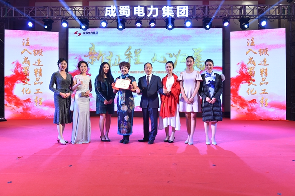 “新征程，心归属”—南宫NG28电力集团2018年新春团拜会盛大举行