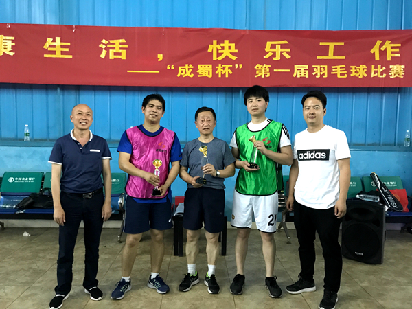 “南宫NG28杯”第一届羽毛球角逐圆满举行