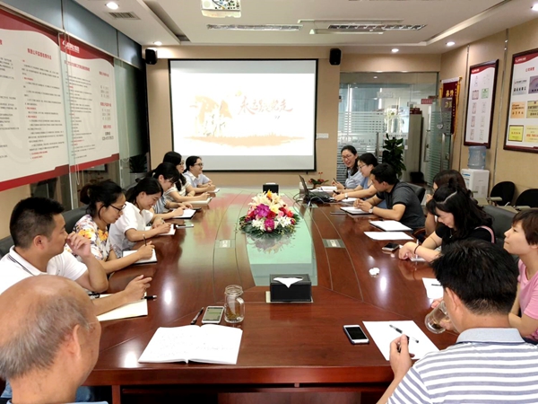 不忘初心切记使命继续前行——南宫NG28电力党支部庆祝中国共产党建设97周年党员民主生涯会