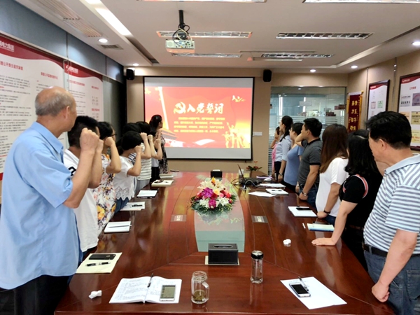 不忘初心切记使命继续前行——南宫NG28电力党支部庆祝中国共产党建设97周年党员民主生涯会