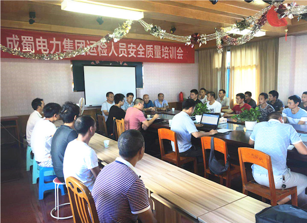 南宫NG28电力集团举行新进运检职员清静质量培训会