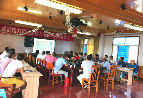 南宫NG28电力集团举行新进运检职员清静质量培训会