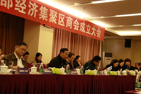 热烈祝贺南宫NG28电力集团中选青羊总部经济集聚区商会常务副会长单位