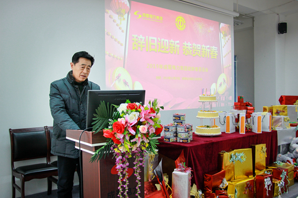 南宫NG28电力集团“2019年迎新春茶话会”暨12月员工生日会圆满召开