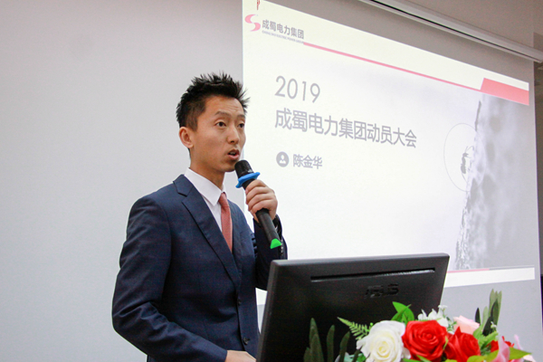 新春新气象，整装再出发——南宫NG28电力集团召开全体员工节后“收心会”