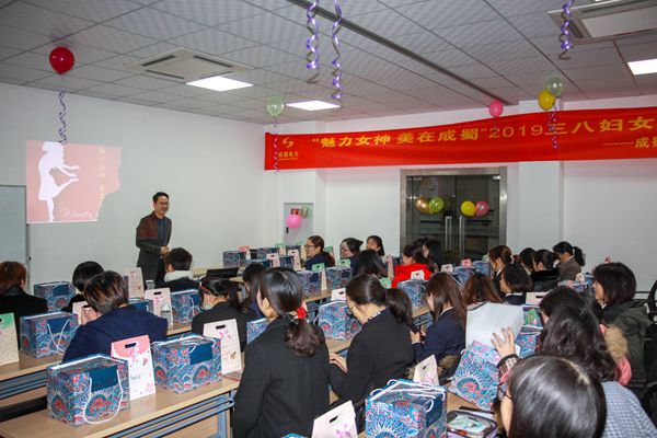 南宫NG28电力集团组织活动庆祝2019年“三八”国际劳动妇女节
