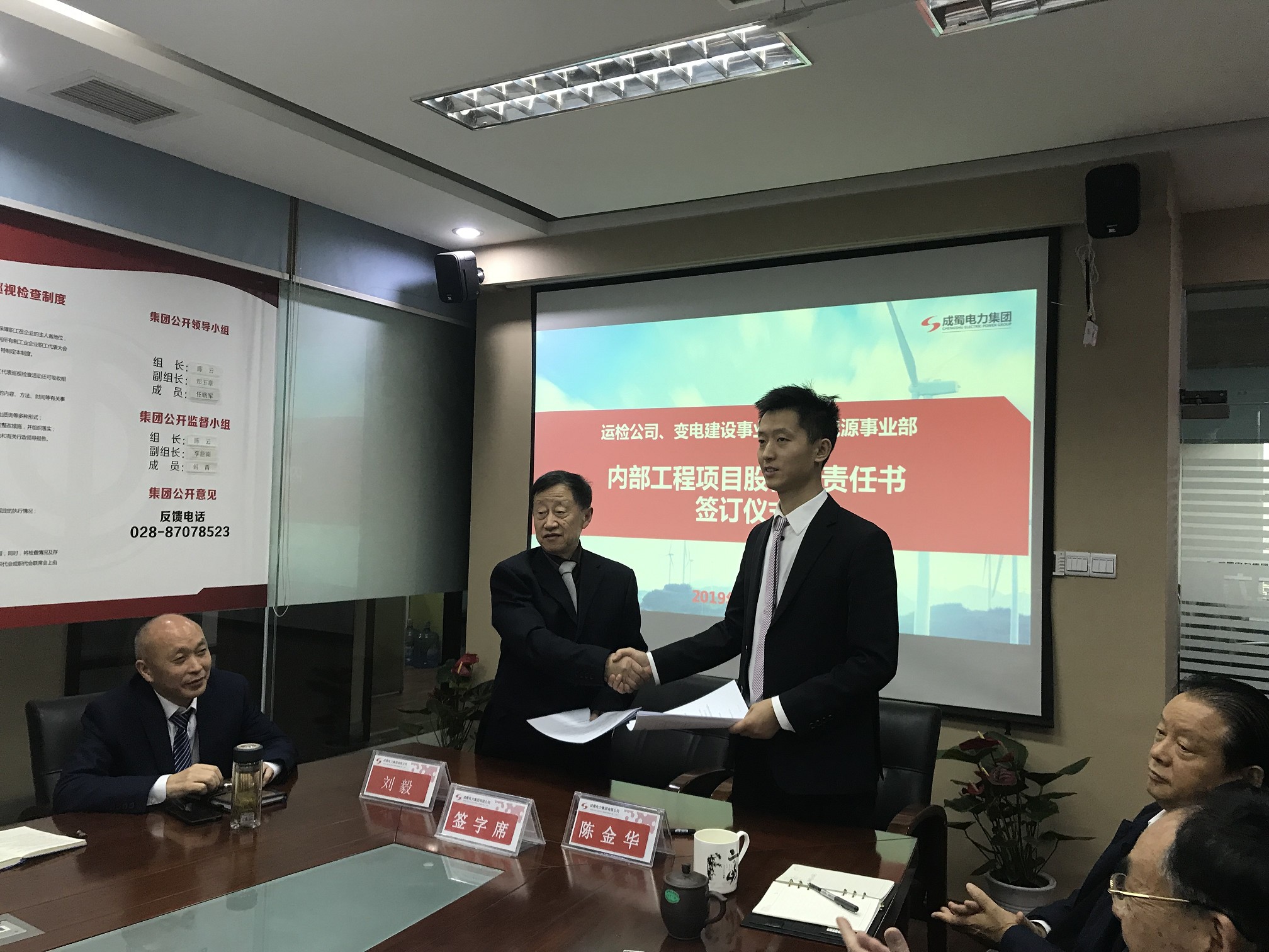 南宫NG28集团举行运检公司、变电建设事业部、新能源事业部项目股份制条约签署仪式
