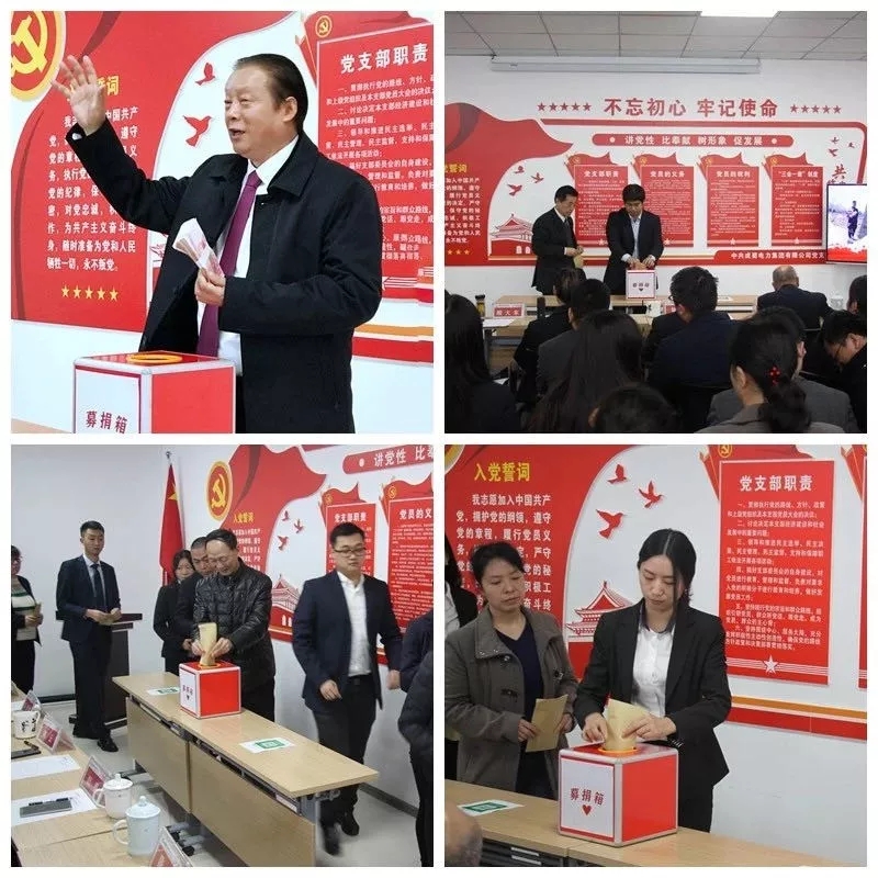 我们是一家人——南宫NG28电力集团工会主席张辉一行携爱心款慰问陈显达
