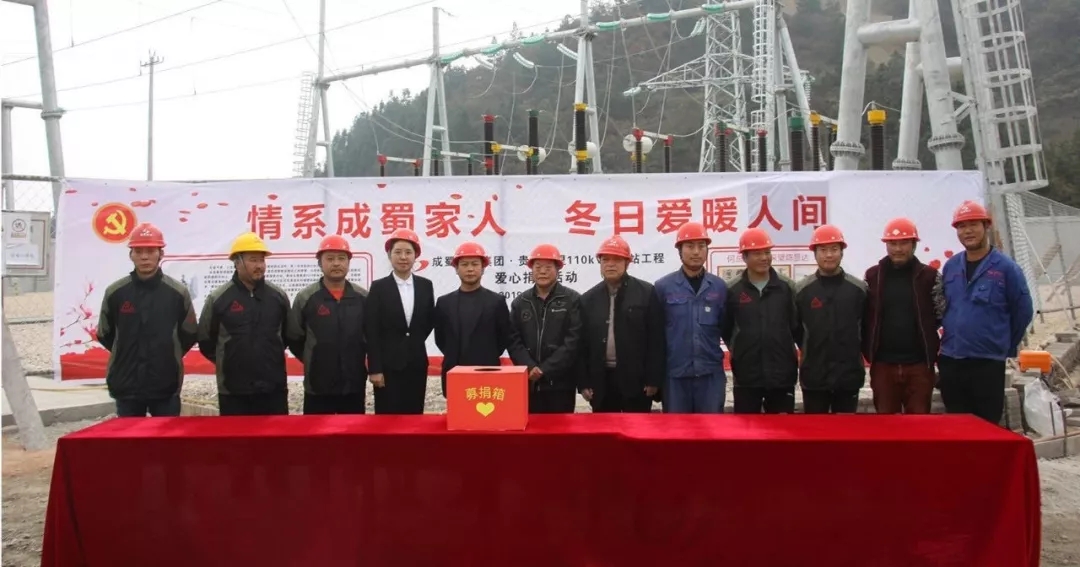 我们是一家人——南宫NG28电力集团工会主席张辉一行携爱心款慰问陈显达