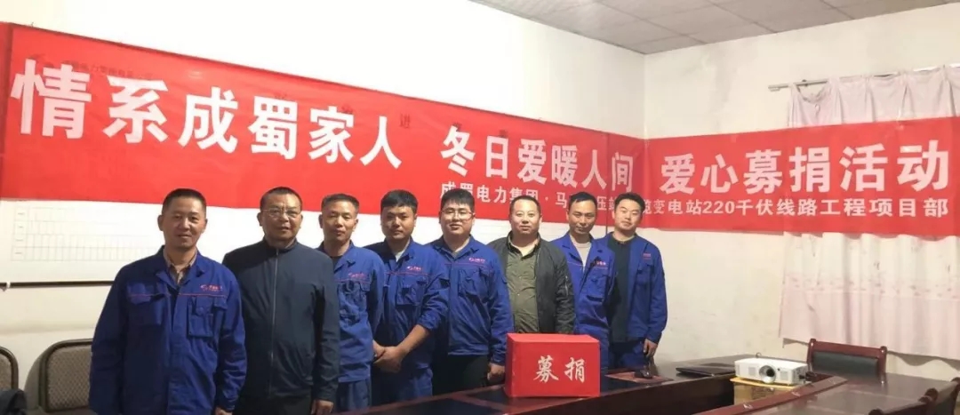 我们是一家人——南宫NG28电力集团工会主席张辉一行携爱心款慰问陈显达
