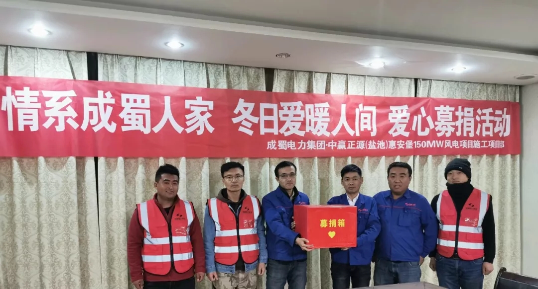 我们是一家人——南宫NG28电力集团工会主席张辉一行携爱心款慰问陈显达