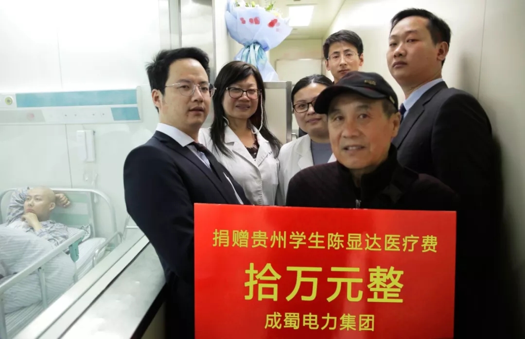 我们是一家人——南宫NG28电力集团工会主席张辉一行携爱心款慰问陈显达