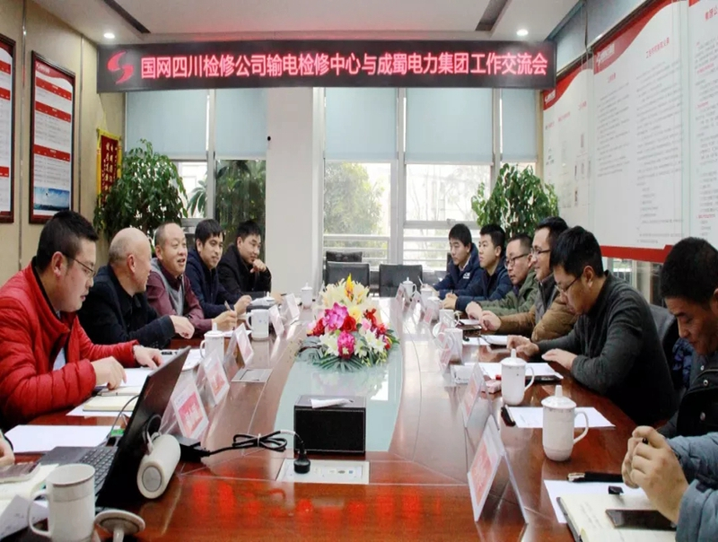 【动态】国网四川磨练公司输电磨练中心主任赵强一行到访南宫NG28集团