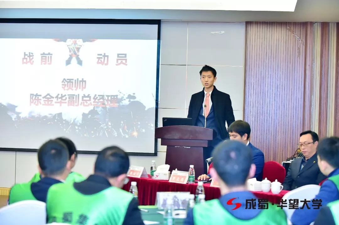 【动态】“南宫NG28战将”训练营2019年第一期项目治理职员集训圆满收关