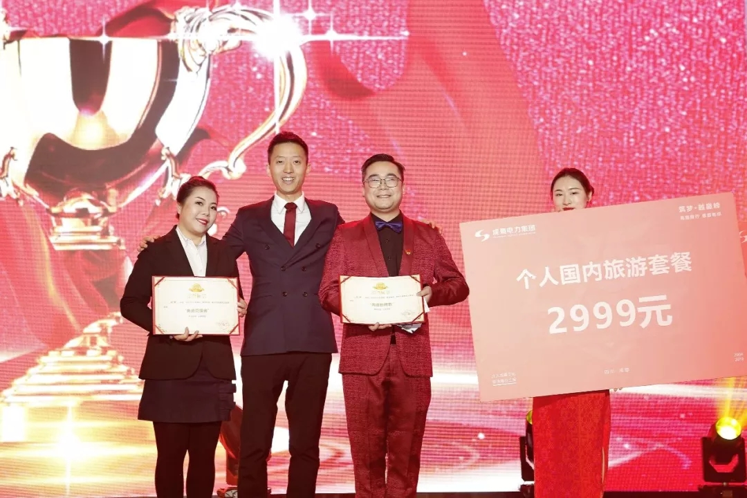 筑梦十五载 青春正其时 — 回首开国70周年暨南宫NG28电力集团15周年庆典