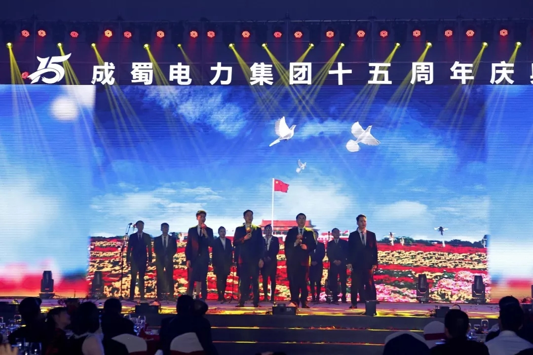 筑梦十五载 青春正其时 — 回首开国70周年暨南宫NG28电力集团15周年庆典