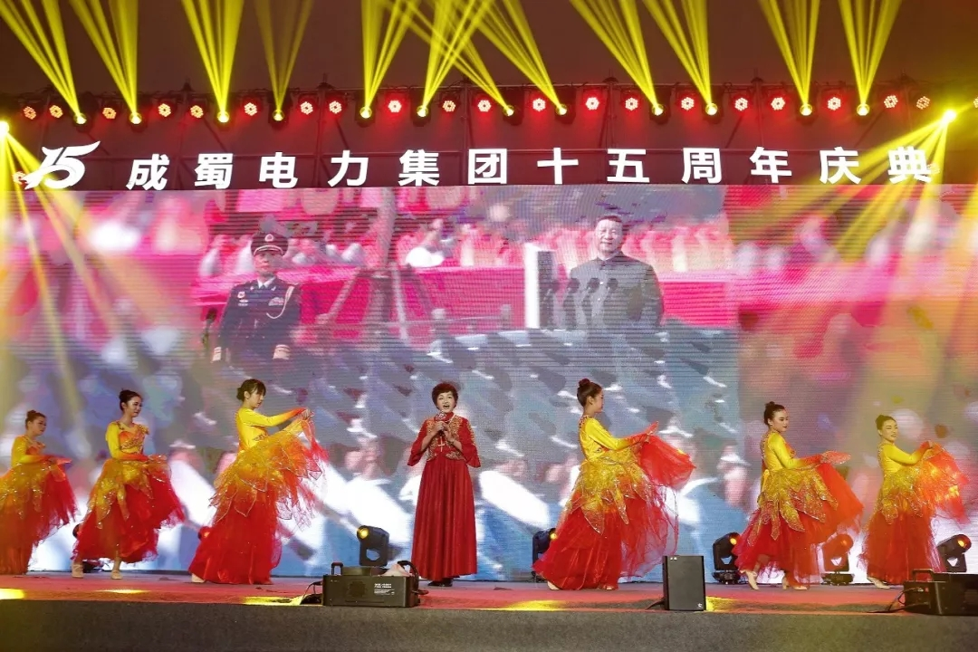 筑梦十五载 青春正其时 — 回首开国70周年暨南宫NG28电力集团15周年庆典