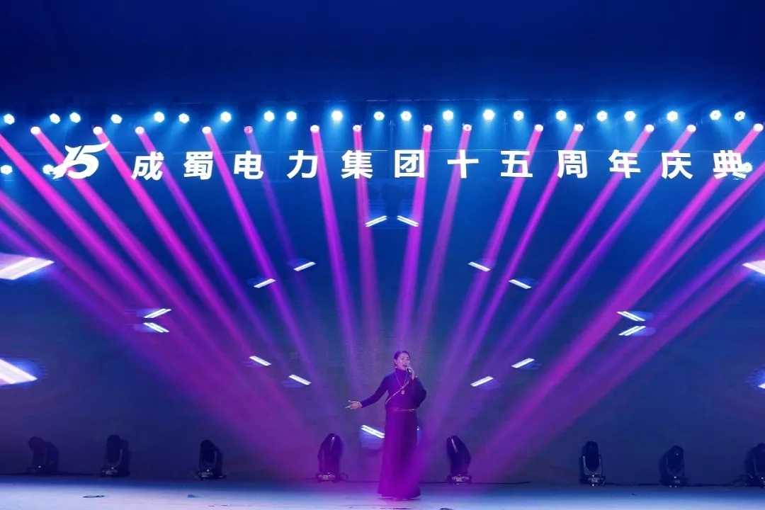 筑梦十五载 青春正其时 — 回首开国70周年暨南宫NG28电力集团15周年庆典