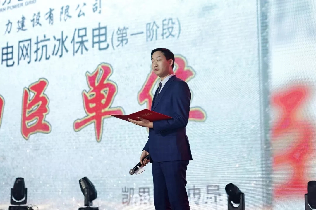 筑梦十五载 青春正其时 — 回首开国70周年暨南宫NG28电力集团15周年庆典