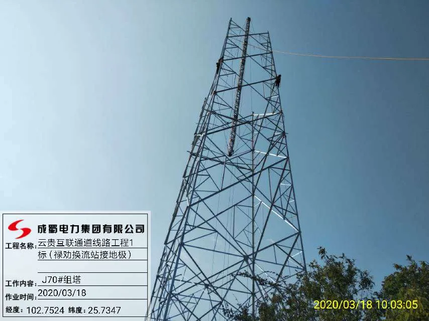 来自南宫NG28电力集团的2019答卷
