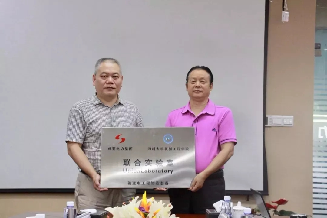 来自南宫NG28电力集团的2019答卷