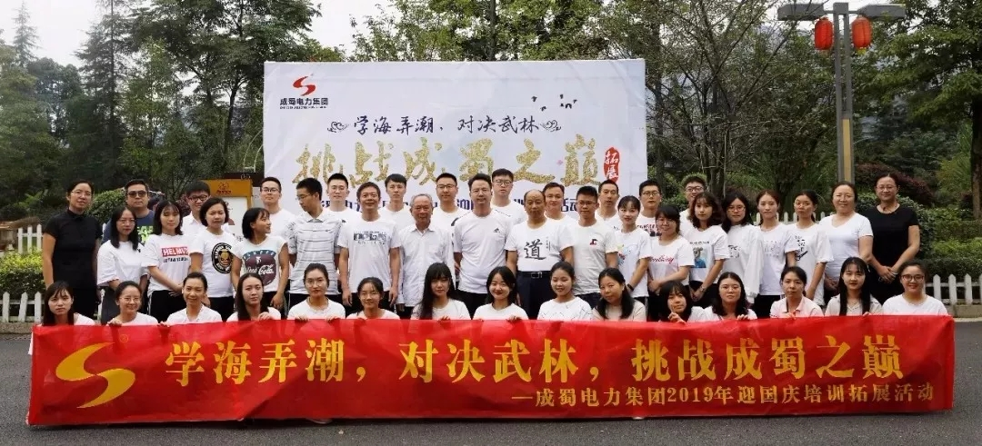 来自南宫NG28电力集团的2019答卷