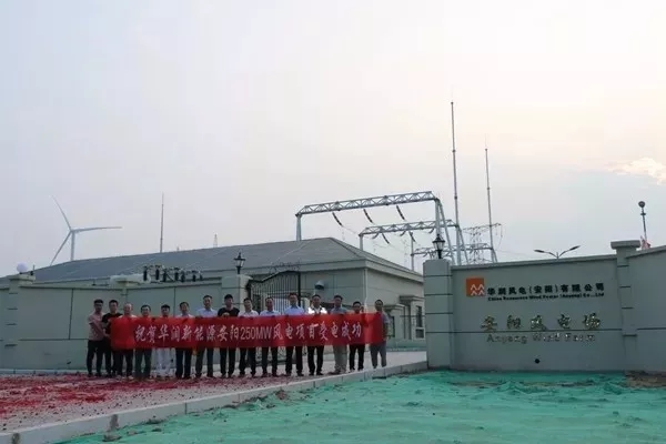 来自南宫NG28电力集团的2019答卷