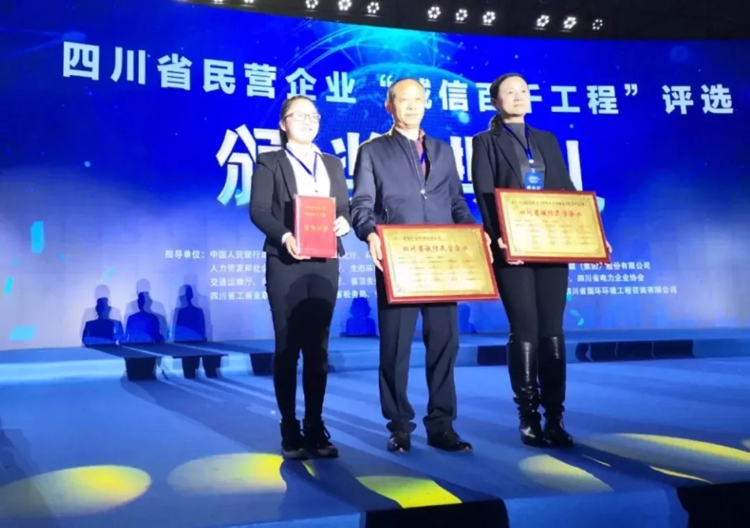 来自南宫NG28电力集团的2019答卷