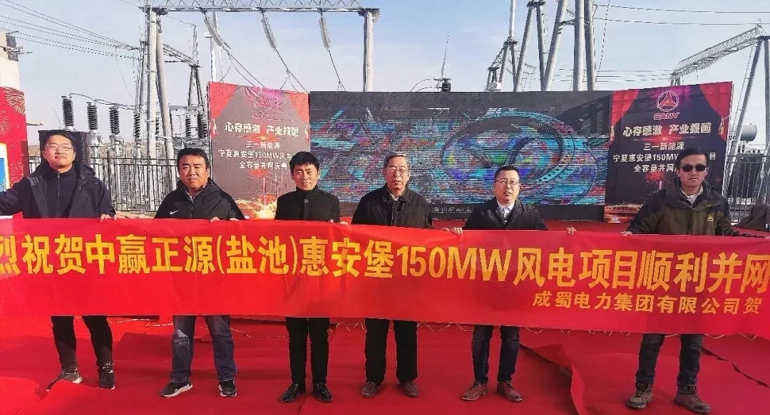来自南宫NG28电力集团的2019答卷