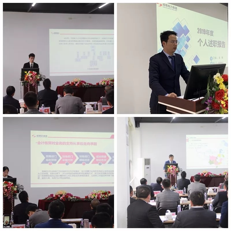 来自南宫NG28电力集团的2019答卷