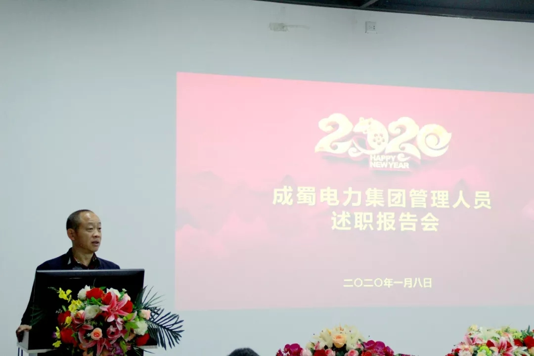 来自南宫NG28电力集团的2019答卷