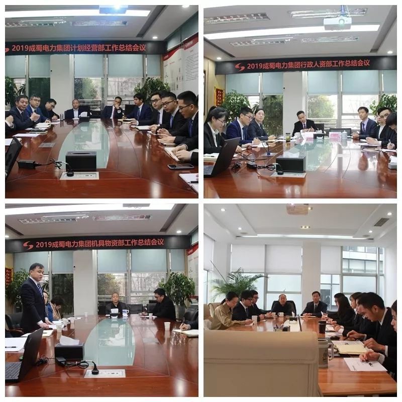 来自南宫NG28电力集团的2019答卷