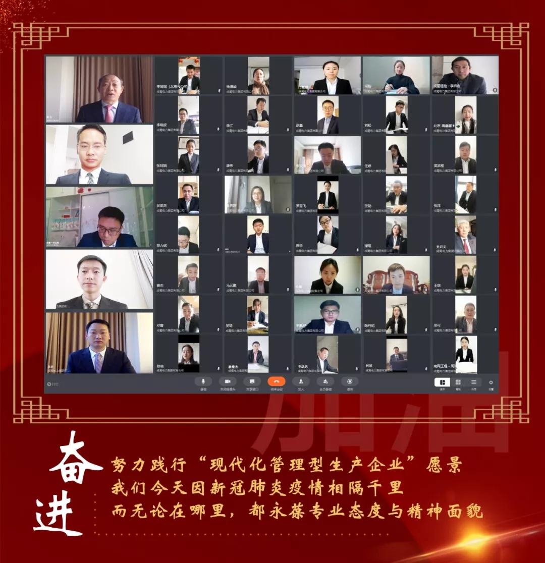 众志成城抗击疫情 南宫NG28电力在行动