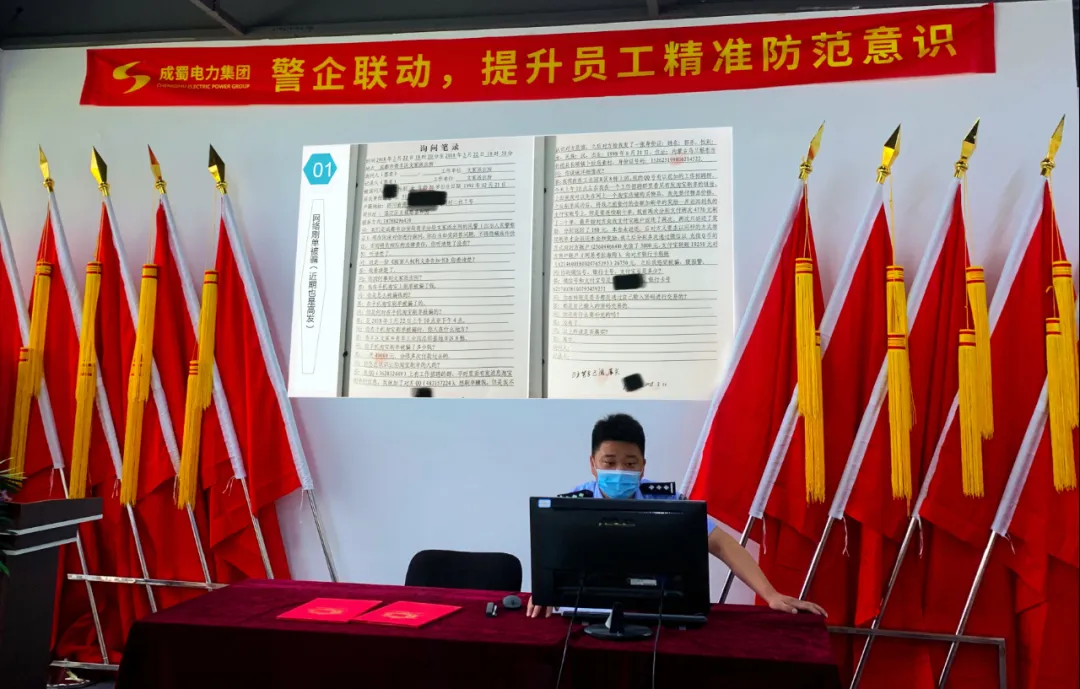 警企联动，买通反诈宣传“最后一公里”