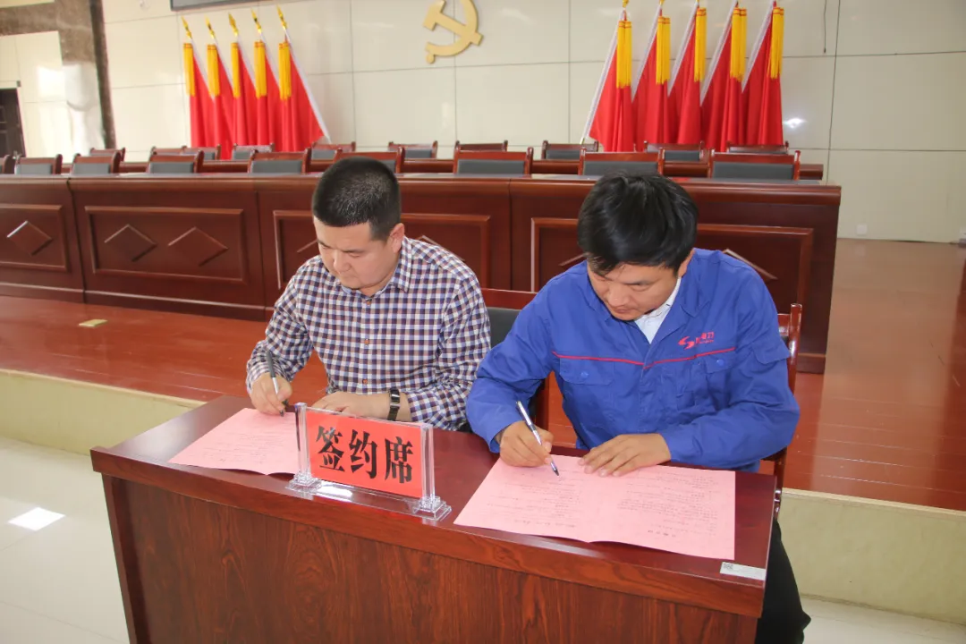 中共南宫NG28电力支部委员会“抗疫复产，爱心助农”——陕西省延安市吴起县长城镇农产品爱心认购仪式
