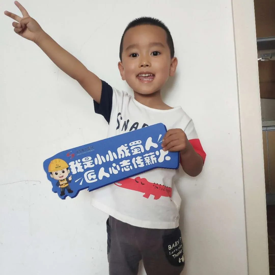 六一儿童节丨我是小小南宫NG28人，匠人心志传薪火