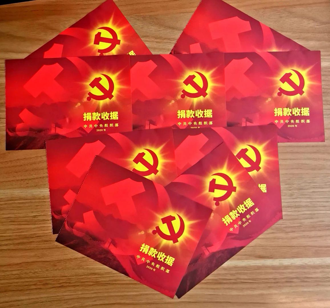南宫NG28党员捐钱抗击疫情，“红色收条”印证党员初心
