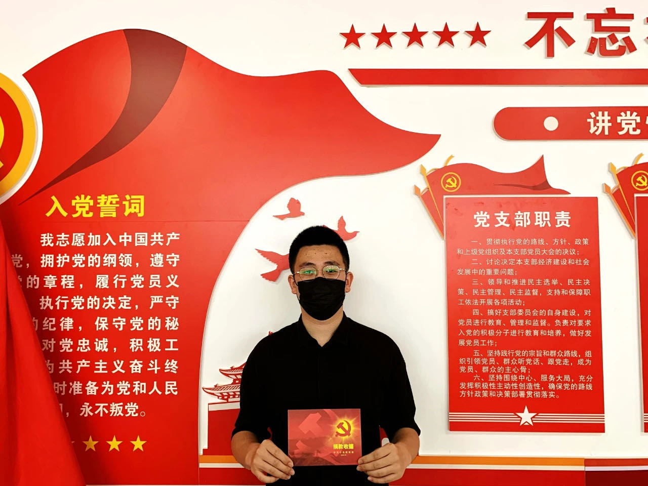南宫NG28党员捐钱抗击疫情，“红色收条”印证党员初心