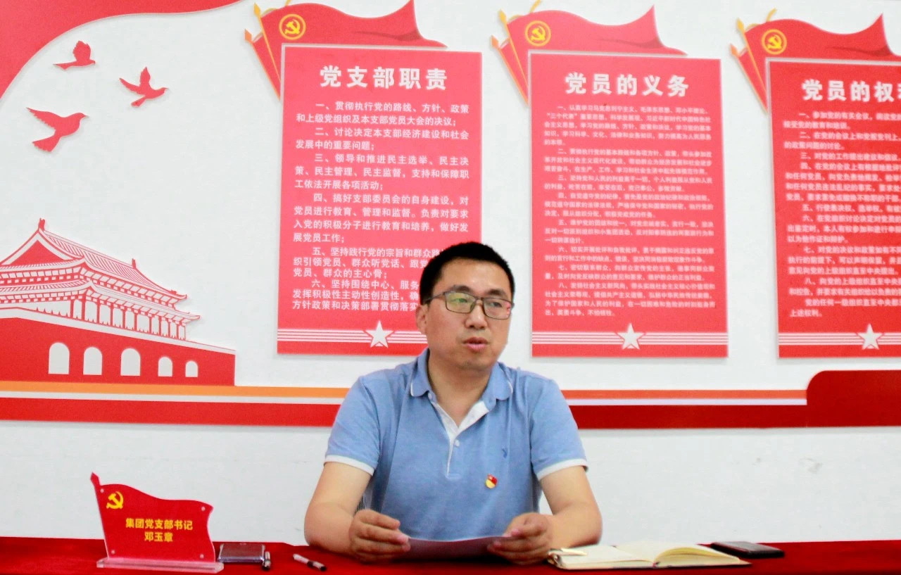中共南宫NG28电力支部委员会召开 “不忘初心、不负韶华”专题组织生涯会