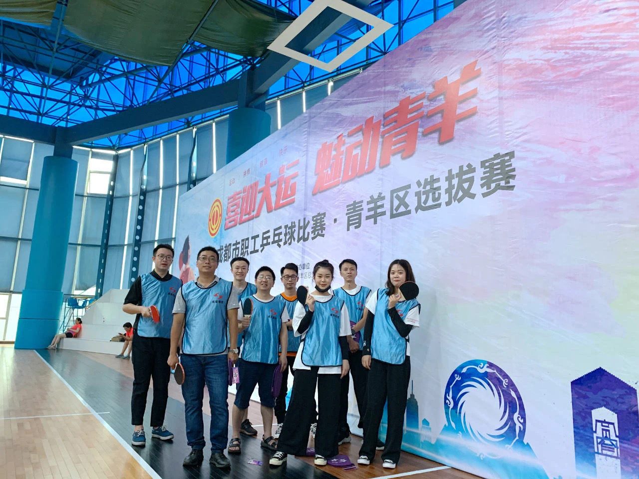 南宫NG28电力集团工会组织员工踊跃加入“喜迎大运，魅力青羊”职工乒乓球赛