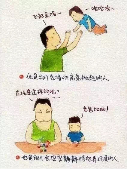 【南宫NG28电力】父亲节，别让他等你太久！