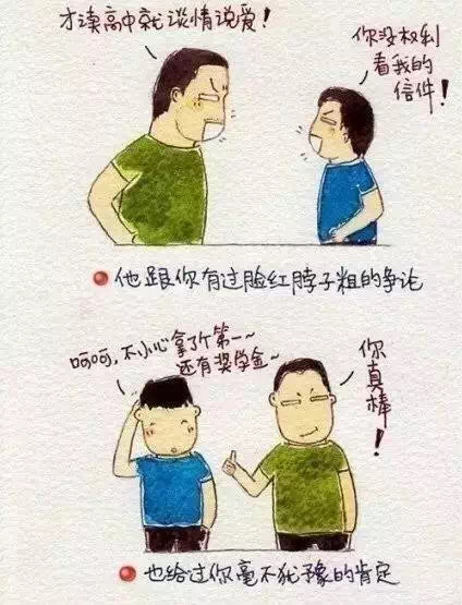 【南宫NG28电力】父亲节，别让他等你太久！